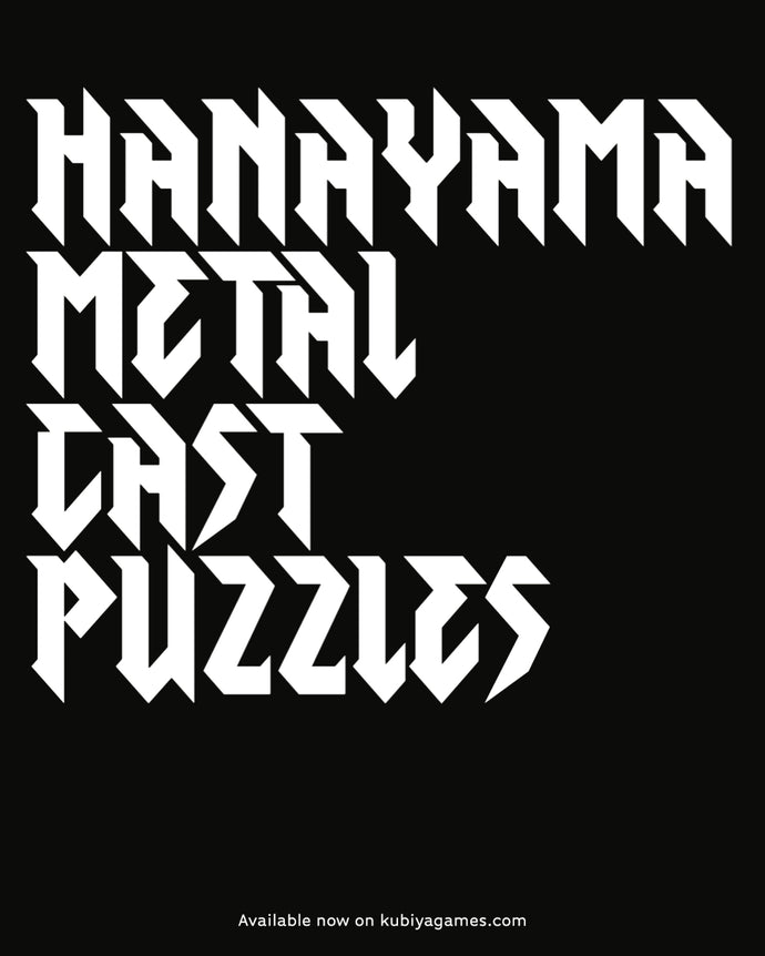 List of Hanayama Metal Cast Puzzles Designs